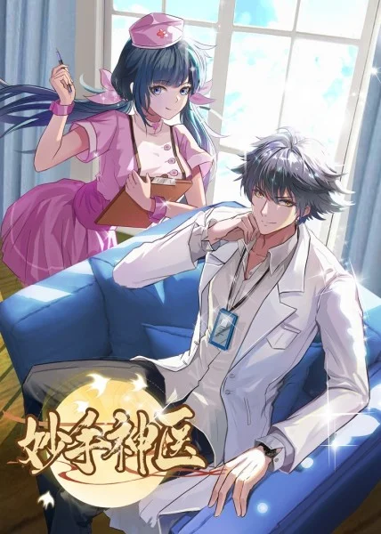 恰同学少年