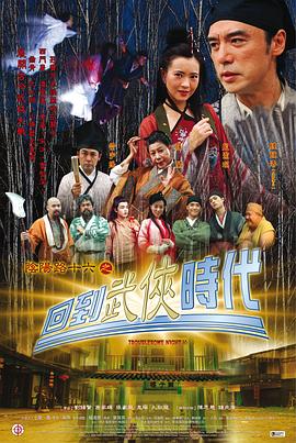 爱与欲望的故事