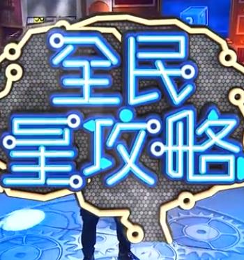 爱慕