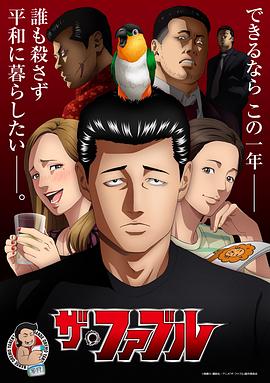 幸福之钟