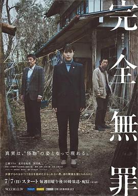 干将莫邪绝情