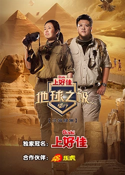 拜六礼拜