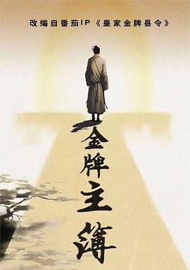 恋爱中的蝎子