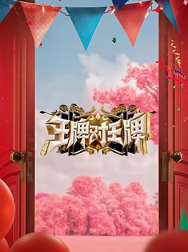 无毒岛
