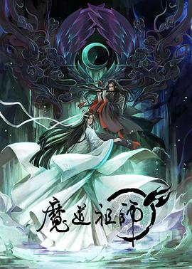 帕西法尔