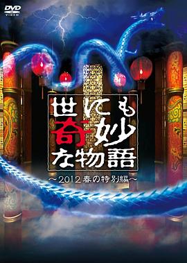 恶霸警察