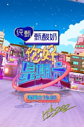 幸福不是毛毛雨