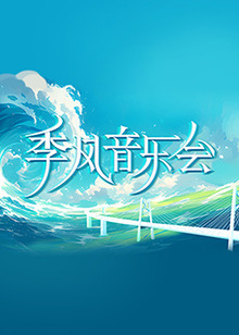 爱情是狗娘