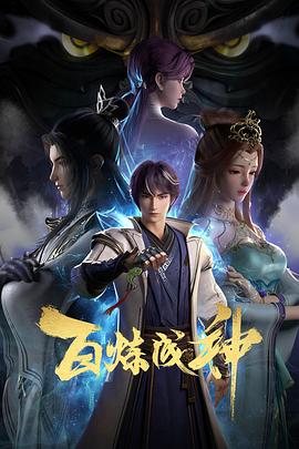 悍妻理论