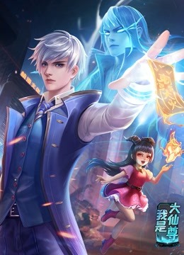 爱的权力