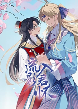 无迹可寻