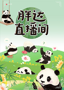 平衡人生