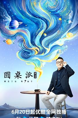 帮派2019