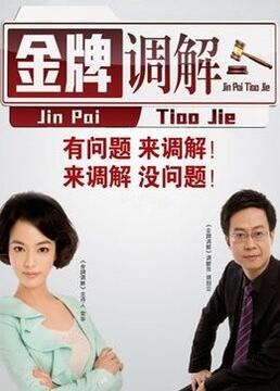巴比伦亡国记