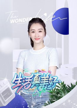 爱火花