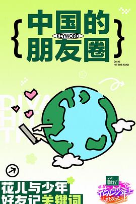 无谎液