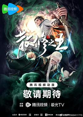 爱我否则离开我