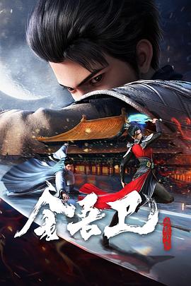 恋爱勿语