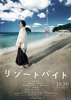 帕西法尔