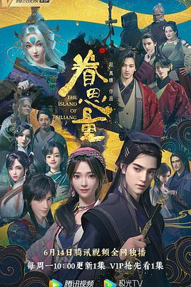 悬崖上的野餐
