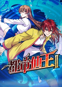 无秩序青春