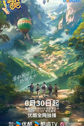 怒放的花儿