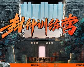 无辜