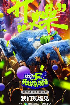 爱的生命密码
