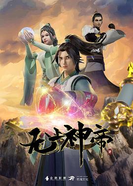 情人石
