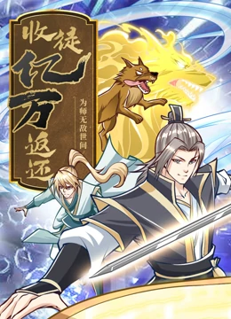 常春藤