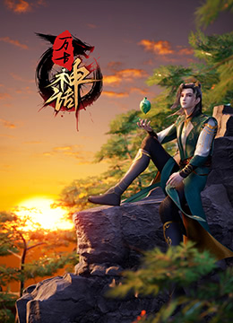 老鹰五兄弟拜托了