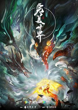 青衿志