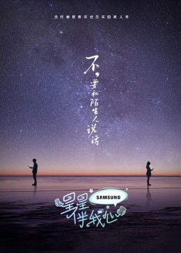 悍妻理论