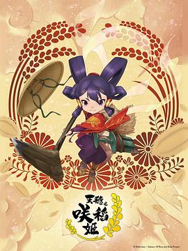 怒海争锋
