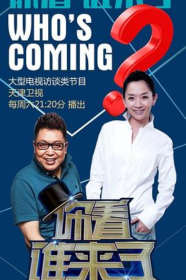 恋战冲绳