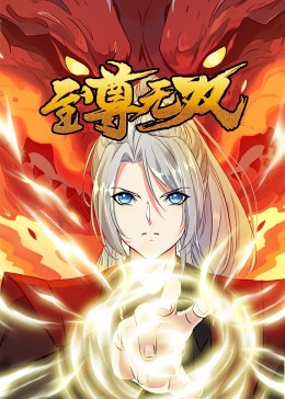 爱有来生