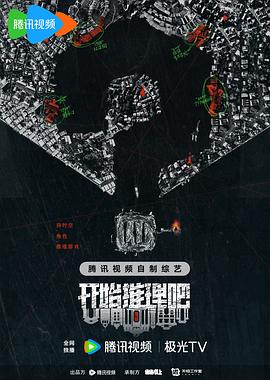斯德哥尔摩