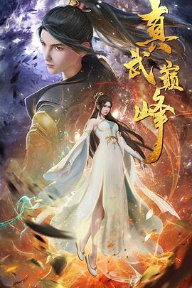 无罪者