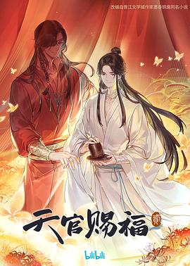 无敌小胖