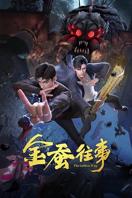 爱寻迷