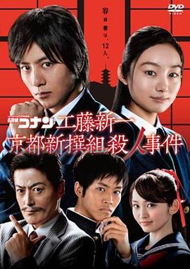 幸存者