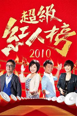 帮派2019