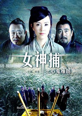 爱情神话
