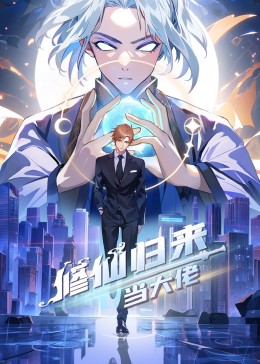 爱欲之港