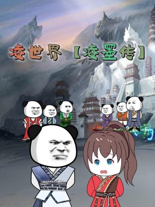 爱情牧场