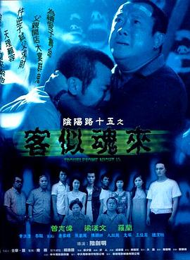 爱没有明天
