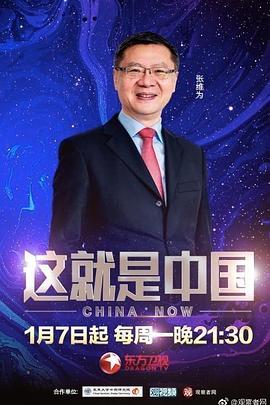 断桥
