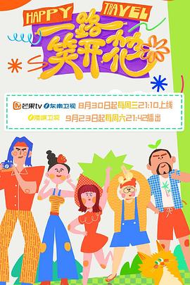 师父出马