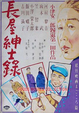 蛮好的人生