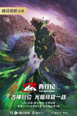 爱情拯救联盟